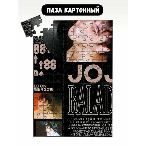 Пазл картонный 29x20 см музыка joji - 18437