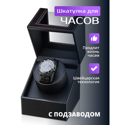 фото Шкатулка leader, черный