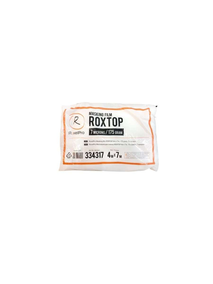 Пленка маскировочная RoxelPro ROXTOP 4мх7м, 175г, 7 микрон, инд. уп — фото 2