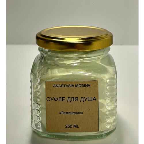 Суфле для душа 