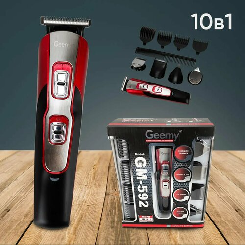 Профессиональная машинка для стрижки волос Триммер для бороды усов и носа Набор для стрижки волос 10 в 1 149900₽