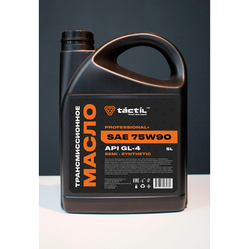 Трансмиссионное полусинтетическое масло SAE 75W90 TACTIL Professional+ API GL-4 5 л.