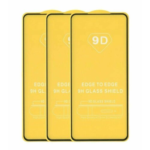 Защитное стекло для Huawei Nova 10 SE, комплект 3 шт, 2.5D, полная наклейка, с черной рамкой