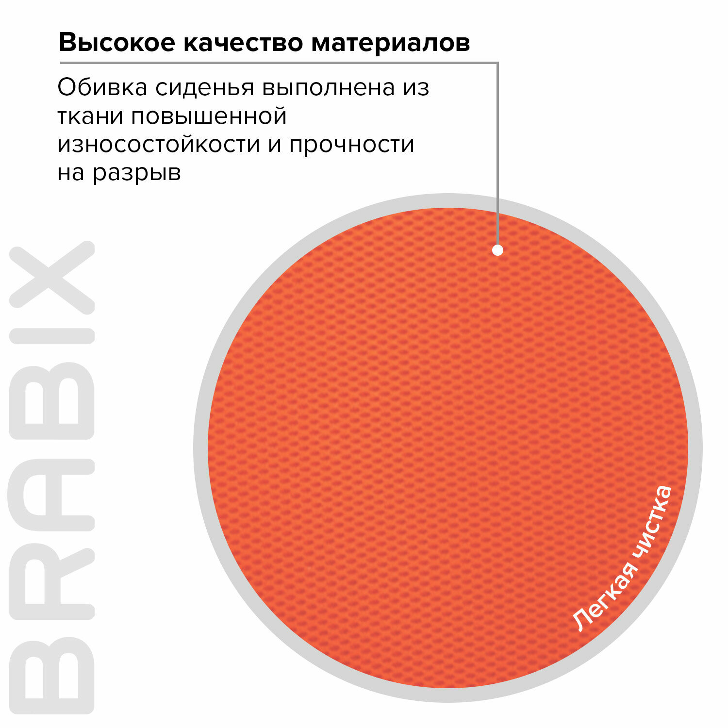 Кресло BRABIX "Fancy MG-201W", с подлокотниками, пластик белый, розовое, 532409 - фото №11