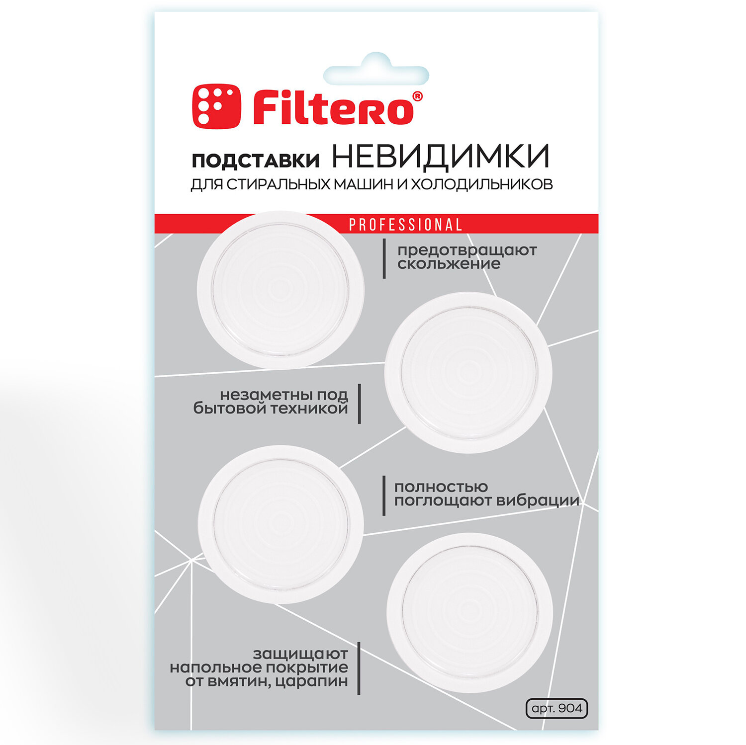 Антивибрационная подставка FILTERO , 4шт, 2520мл, 103г, для стиральных машин и холодильников - фото №2