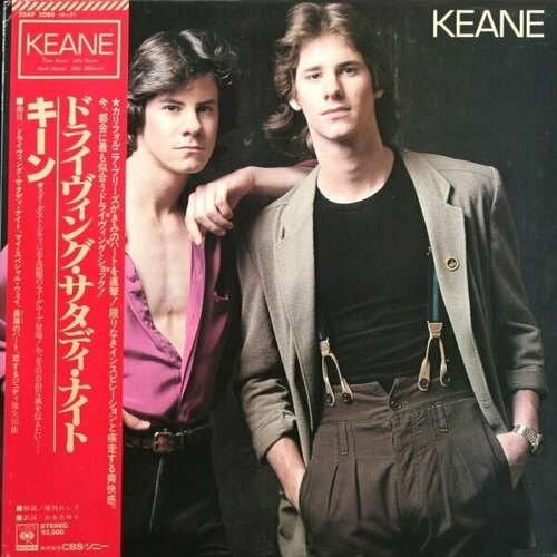 CBS/Sony Keane / Keane (LP) борис гмэря бас 1981 г lp nm