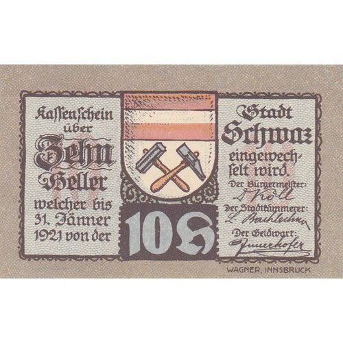 Австрия, Швац-ин-Тироль 10 геллеров 1914-1921 гг. (№2)