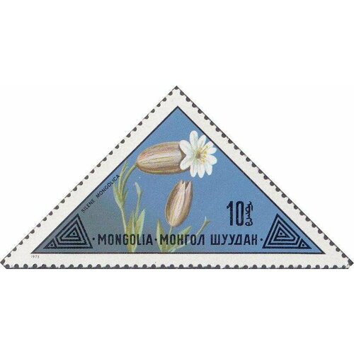 (1973-062) Сцепка тет-беш (2 м) Монголия Монгольская смолевка Дикие растения Монголии III Θ