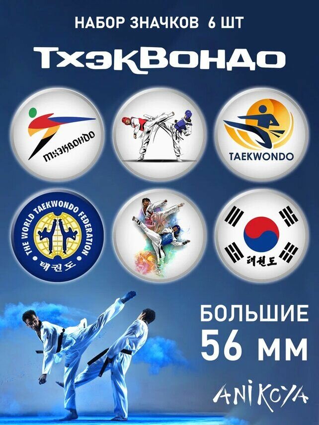 Набор значков AniKoya,   шт.