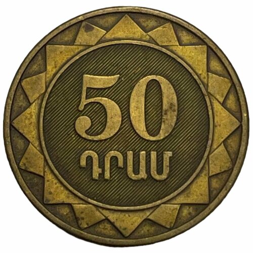 Армения 50 драмов 2003 г.