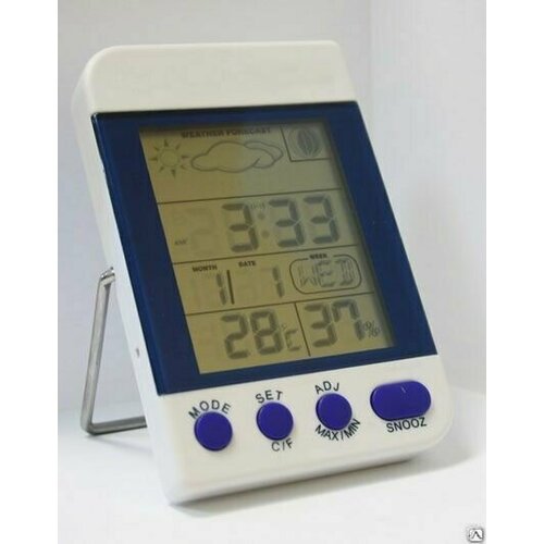 Гигрометр Т - 03 Цифровой 492700₽