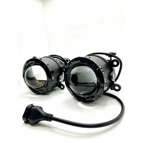 Комплект Би-лед линз в противотуманные фары на Lada Vesta, Granta FL, Niva Urban, Nissan, Renault, Honda, Peugeot, Mitsubishi, FORD