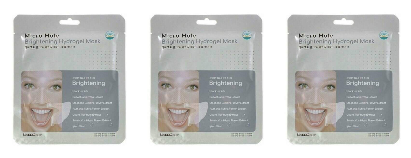 BEAUUGREEN Маска-патч гидрогелевая для лица Micro Hole Brightening Hydrogel Mask 30g - 3 штуки