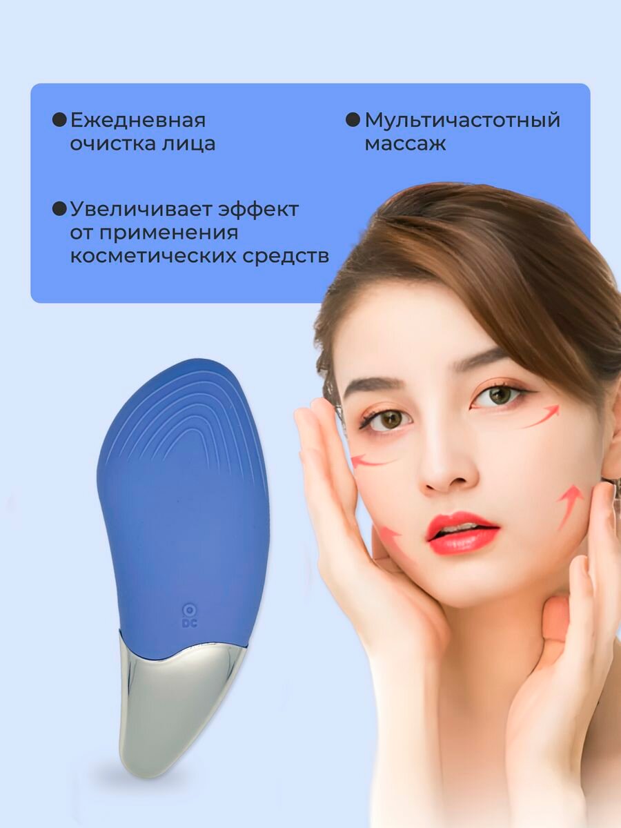 Массажер для лица силиконовая SONIC FACIAL BRUSH - фотография № 3