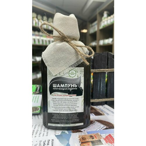 Натуральный шампунь с мумиё с Горного Алтая