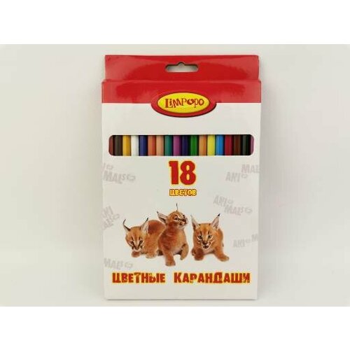 Карандаши 18цв, ТМ 