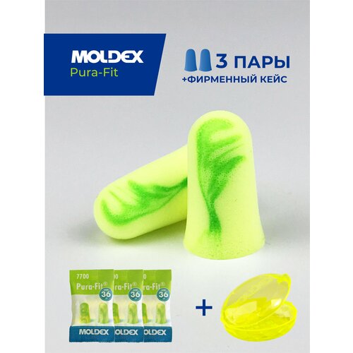 фото Беруши moldex, 3 пары