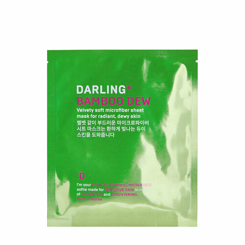 Darling Увлажняющая маска для сияния кожи лица из микрофибры Bamboo Dew