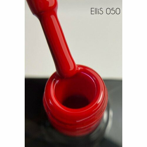 ElliS 050 10мл