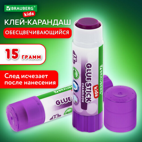 Клей-карандаш BRAUBERG KIDS 15 г, обесцвечивающийся после высыхания, 271711 клей карандаш uhu stic magic 8 2 г ообесцвечивающийся после высыхания 75