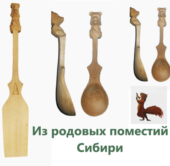 фото Набор посуды из сибирского кедра ручной работы Звенящие кедры (3 предмета)