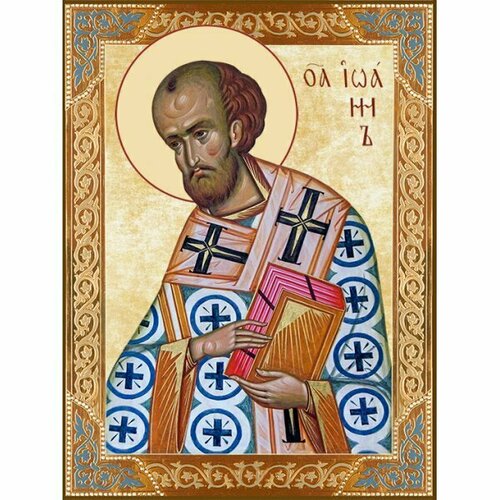Храмовая икона Иоанн Златоуст, арт ДМИХ-374