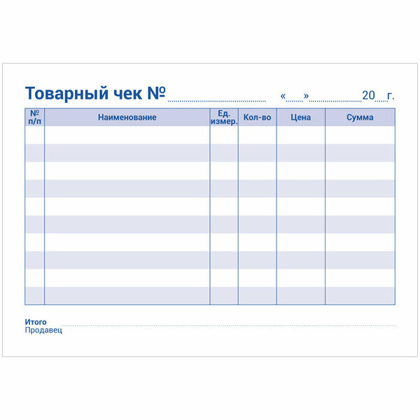 Бланк самокопирующийся OfficeSpace "Товарный чек", А6, 2-слойный, 50 экземпляров 249796