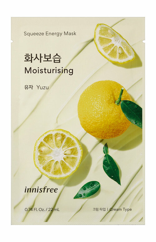 INNISFREE Squeeze Energy Маска для лица с экстрактом Юдзу, 22 мл