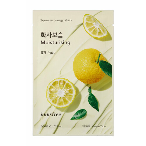 INNISFREE Squeeze Energy Маска для лица с экстрактом Юдзу, 22 мл