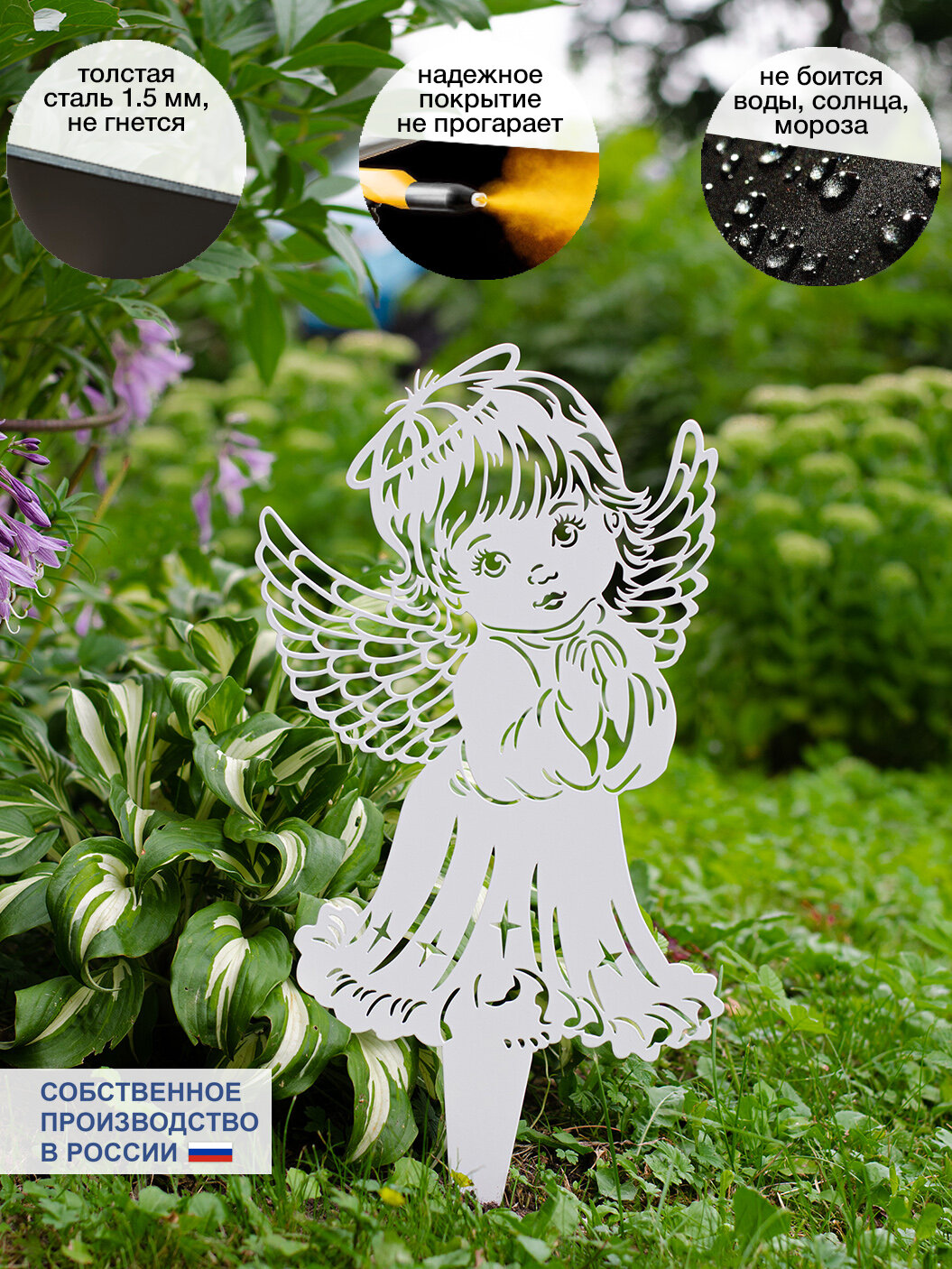 Фигура садовая СтройКомПроект 