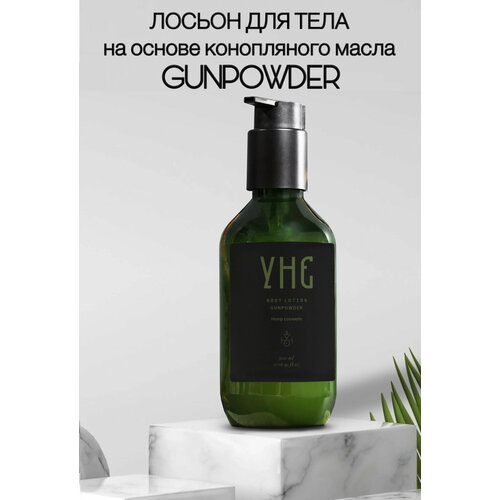 Лосьон для тела на основе Конопляного Масла УНЕ GUNPOWDER