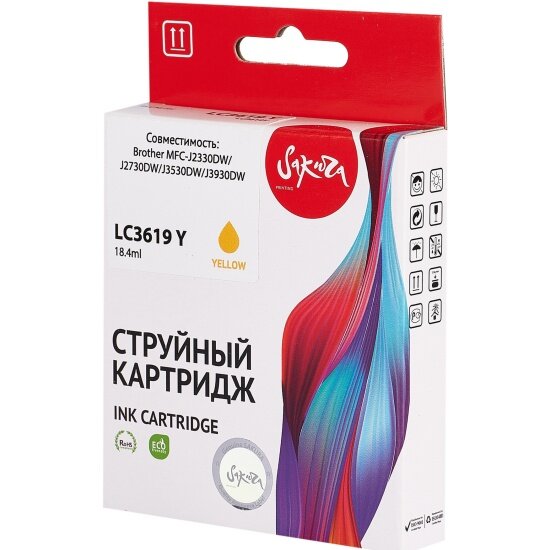 Струйный картридж Sakura LC3619Y для Brother MFC-J2330DW/J2730DW/J3530DW/J3930DW, желтый, пигментный тип, 18,4ml, 1500 к. - фото №4