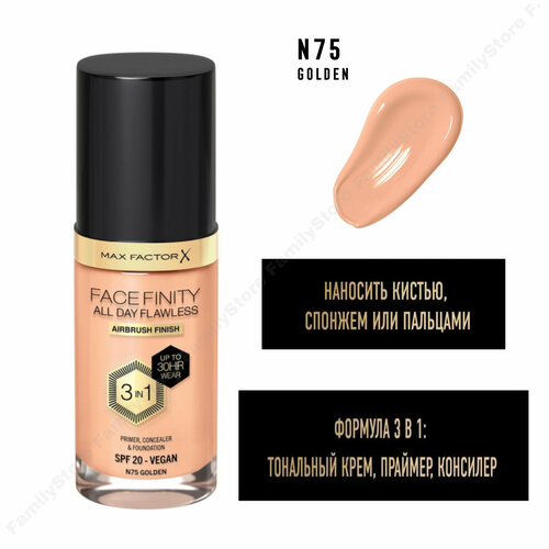 Max Factor Тональная эмульсия Facefinity All Day Flawless 3-in-1, SPF 20, 30 мл, оттенок: 75 Golden