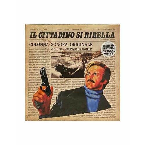 Виниловая пластинка OST, Il Cittadino Si Ribella (Guido & Maurizio De Angelis) (coloured) (8016158312058) анненская г рабочая тетрадь ally is my friend моя подруга элли выпуск 8