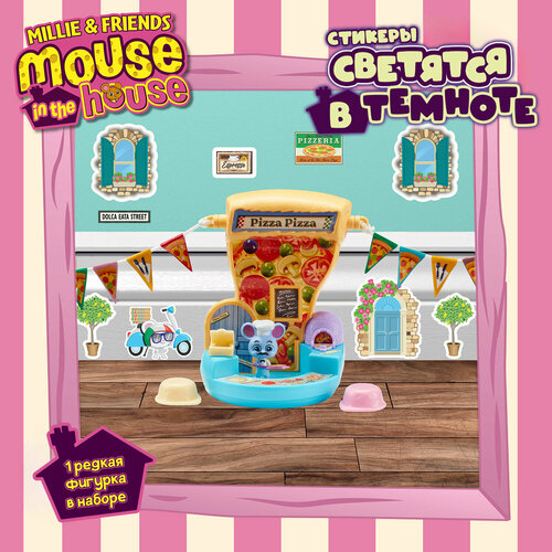 Маус ин Хаус. Игровой набор Пиццерия Маусвилль. TM Mouse in the House