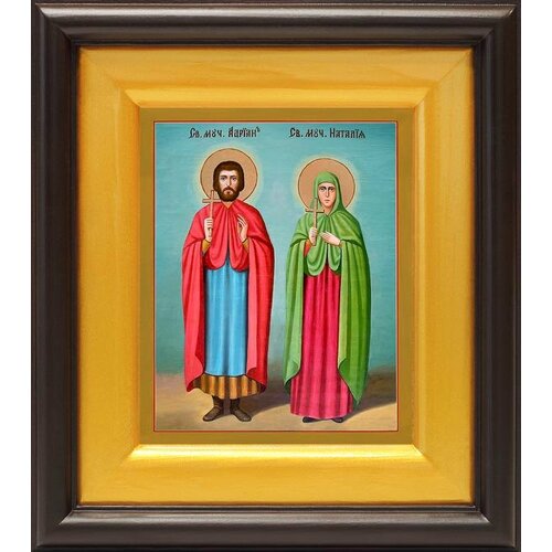 Мученики Адриан и Наталия Никомидийские, икона в широком киоте 16,5*18,5 см