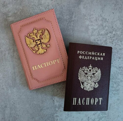 Обложка для паспорта  герб-мет-розовый, розовый