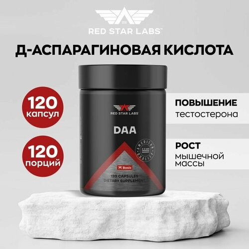 Д-аспарагиновая кислота ДАА Red Star Labs DAA 600 мг, 120 капсул d аспарагиновая кислота real pharm daa порошок 250г ананас спортивное питание для повышения тестостерона восстановления набора мышечной массы