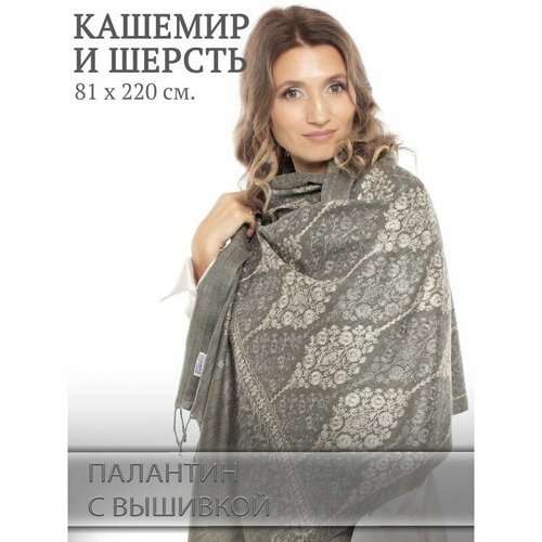 Палантин PASHMINA EMPORIUM, зеленый