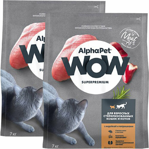 Сухой корм AlphaPet WOW для стерилизованных кошек, с индейкой и потрошками 2 уп. х 7 кг alphapet wow superpremium для взрослых кошек живущих дома с уткой и потрошками 0 35 0 35 кг
