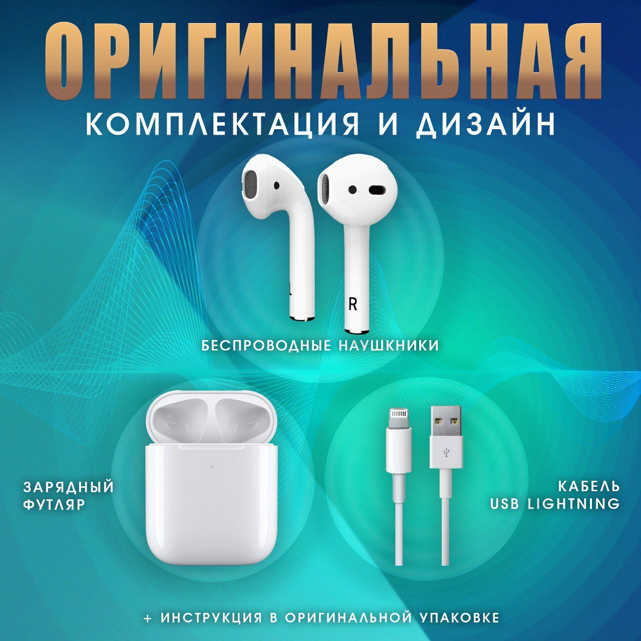 Беспроводные Bluetooth наушники EW 02 CRYSTAL GLITTER MELODIES COMFORT /блютуз гарнитура с микрофоном /white