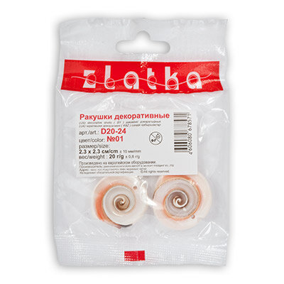 Ракушки декоративные Zlatka D20-24, размер 23 мм, 20 г, №01, натуральные, 1 штука