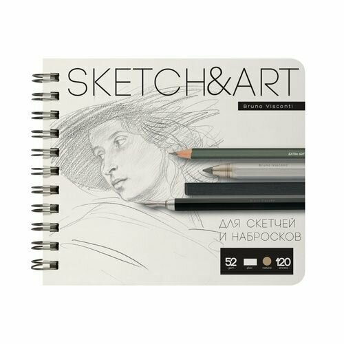 Блокнот-Sketchbook SKETCH&ART 180*155мм на гребне, 120 листов, блок бежевая бумага 52 г/м2, для набросков и эскизов
