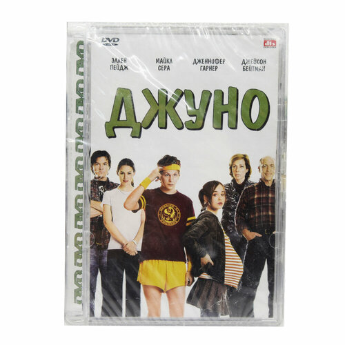 Джуно (DVD)