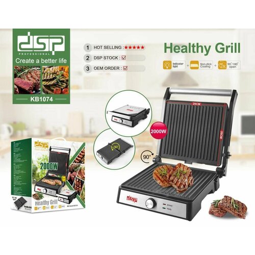 гриль электрический george foreman flexe grill 26250 56 1800 вт Гриль электрический, контактный, 1800 Вт мощность. DSP