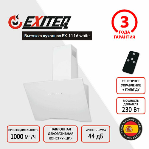   EXITEQ EX-1116,   ,  / 