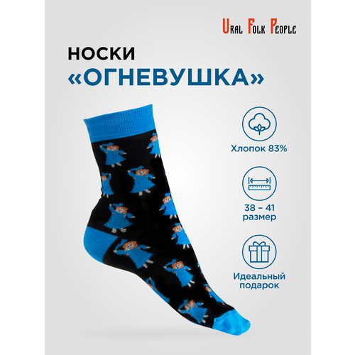 фото Носки , 100 den, размер 38/41, зеленый, черный ural folk people