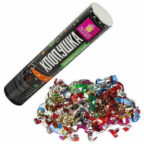 Хлопушка пневматическая золотая сказка 20 см фольга серпантин/конфетти ассорти 591472