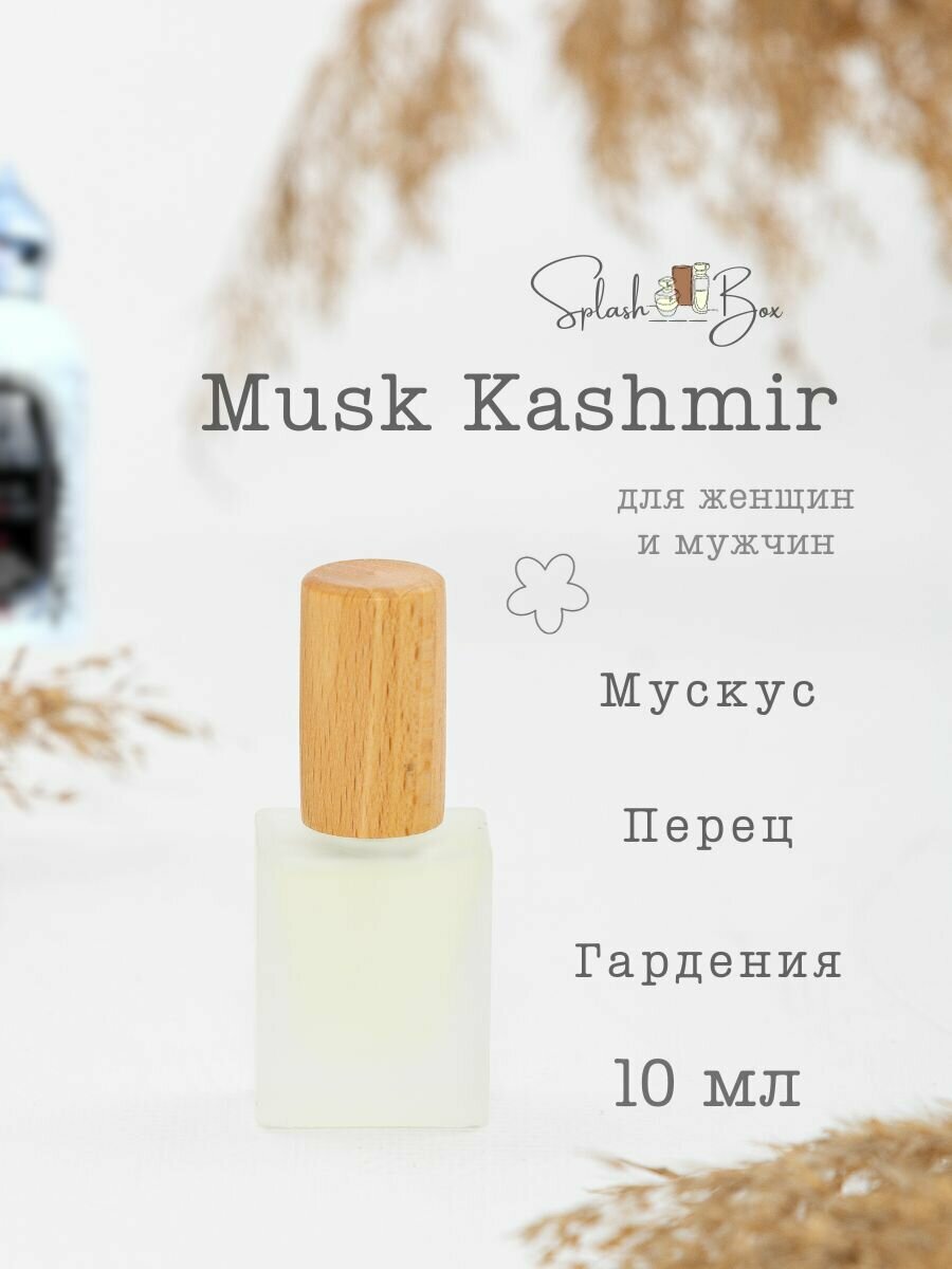 Musk Kashmir духи стойкие