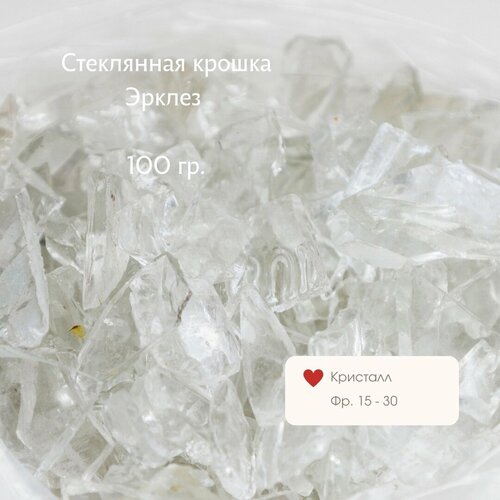 Стеклянная крошка 